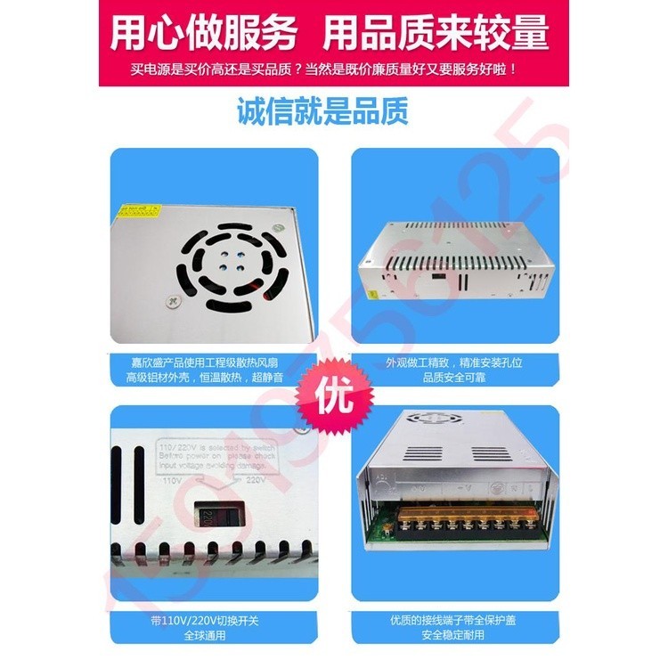 ✸220V switch to 24V15A switching power supply, 24V DC power supply, 24V360W switching power supply,