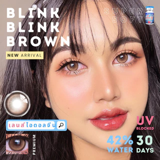 คอนแทคเลนส์(กลาง)🔥Blink Blink🔥(LuxzyLens) สี : Brown / Gray รายเดือน มีค่าสายตา