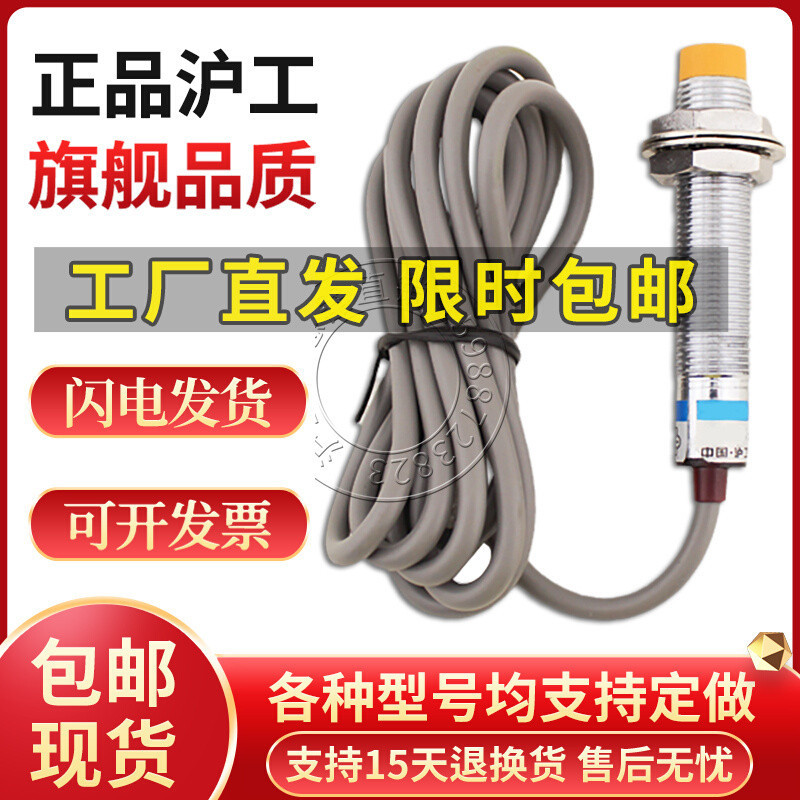 Hugong J3-D4C1 C2 C4 B1 B2 B4 L1 L2 A1 A2 การเหนี่ยวนํา Proximity Switch Induction Sensor