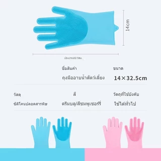 ถุงมือสำหรับอาบน้ำสัตว์เลี้ยง แปรงสวมมือไว้ใช้อาบน้ำ อาบน้ำสัตว์เลี้ยง ถุงมือแปรงขน อาบน้ำสัตว์เลี้ยงแปรงขน