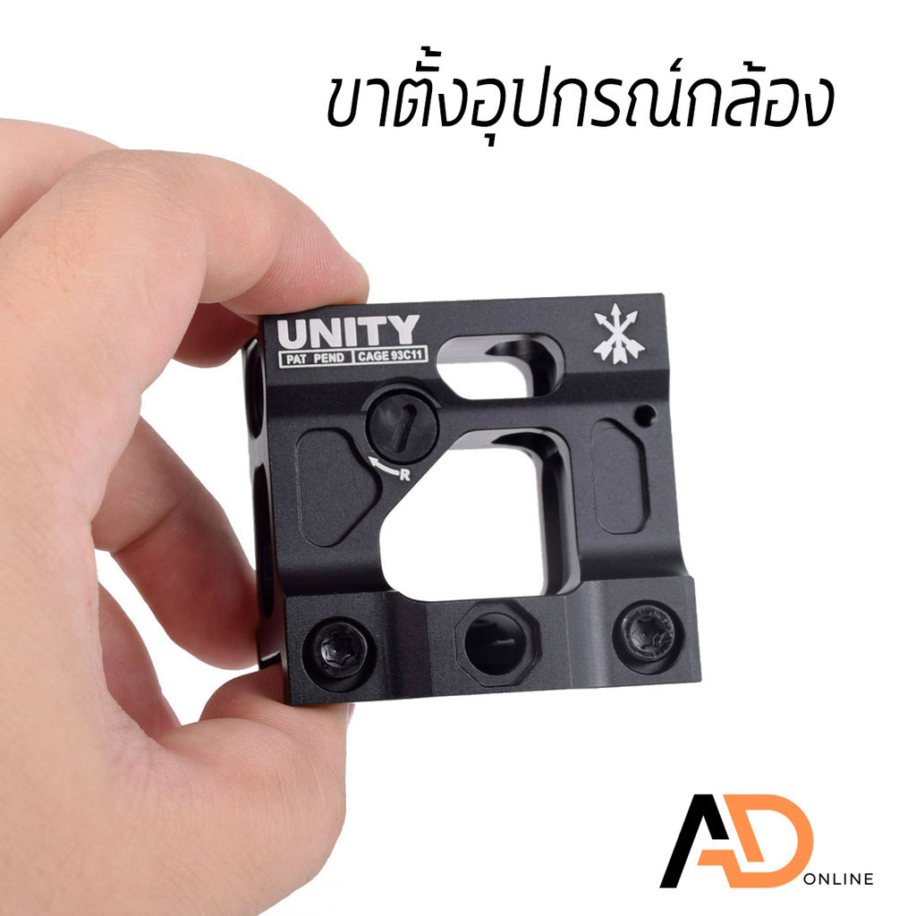 ขาตั้งกล้อง ขาจับอุปกรณ์กล้อง Unity Fast Micro Mount สำหรับ T1 T2