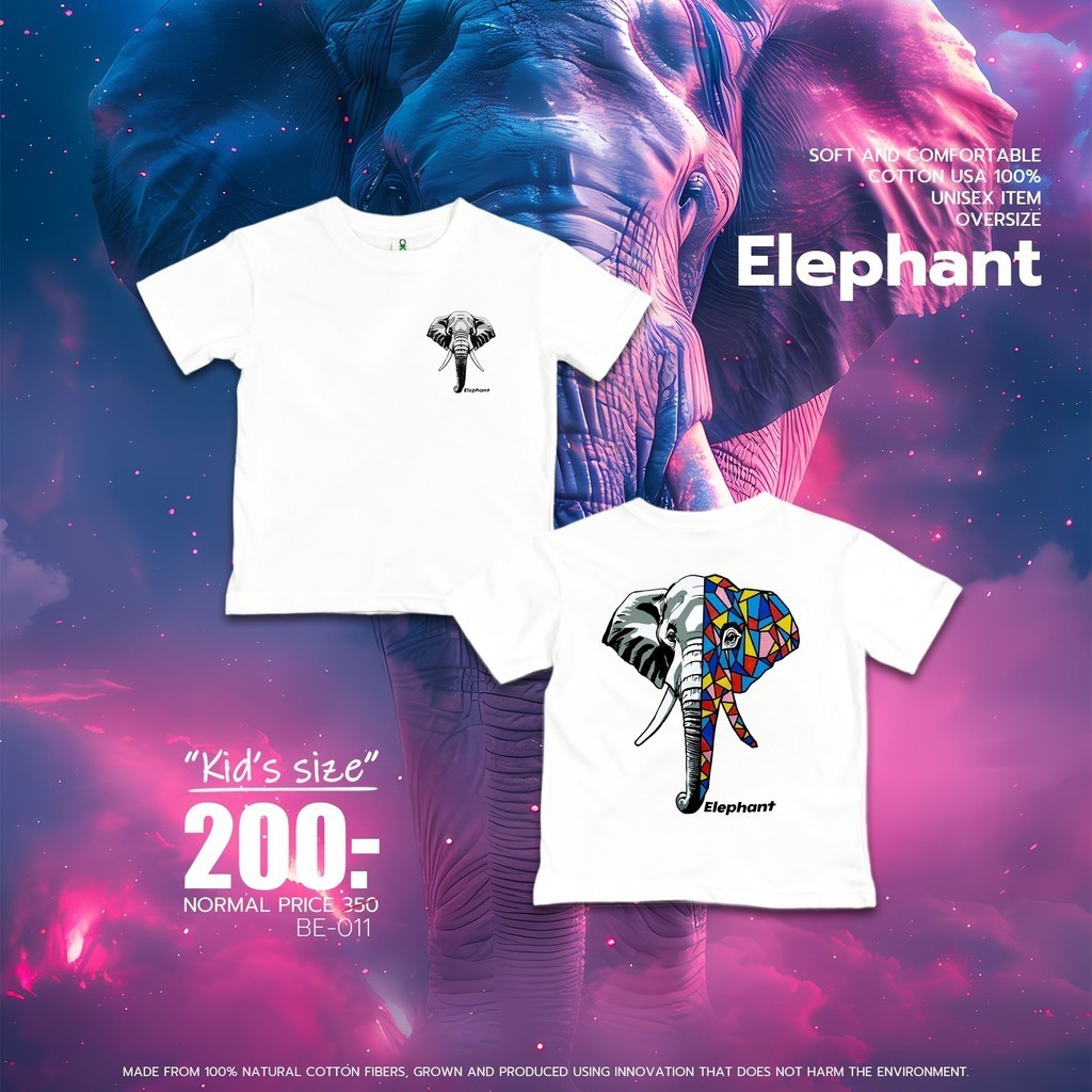 OK Apparel เสื้อยืดเด็ก สกรีนลาย ช้าง บีลีฟ ผ้านำเข้าจากUSA นุ่มนิ่มสบายผิว