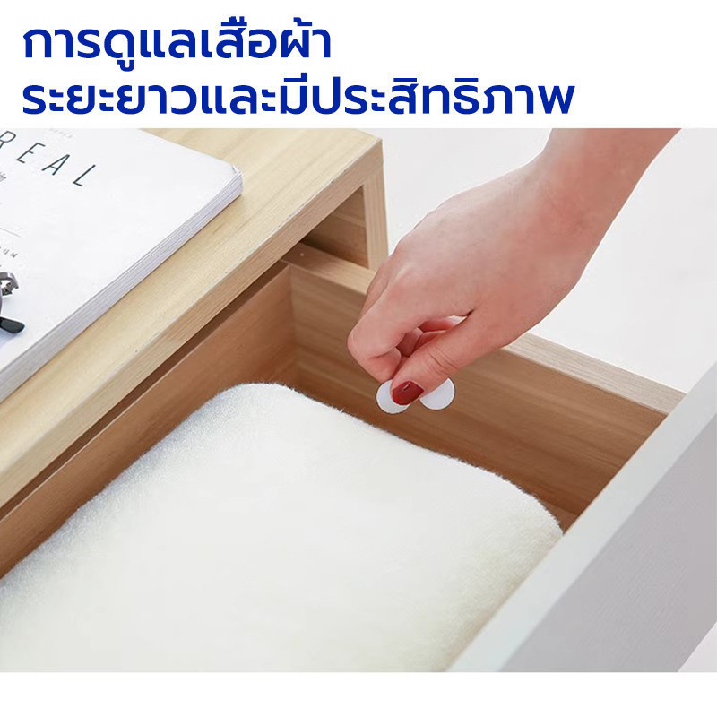 สำหรับใส่ตู้ ใส่ห้องน้ำ ดูดกลิ่น ใช้ดับกลิ่นในโถปัสสาวะ ลูกเหม็นดับกลิ่น ป้องกันมอด ป้องกันกลิ่น ป้องกันโรคราน้ำค้าง - รูปที่ 2