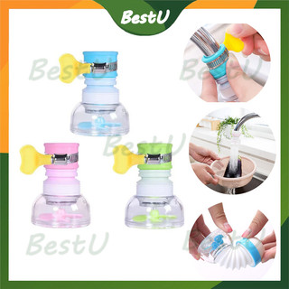 3pcs Saringan Air Kipas Kincir Putar/Sambungan Keran Air Flexible 360 Derajat /Anti Splash Dispenser Filter Kepala /Saring Shower Saringan/Saringan Air Bersih