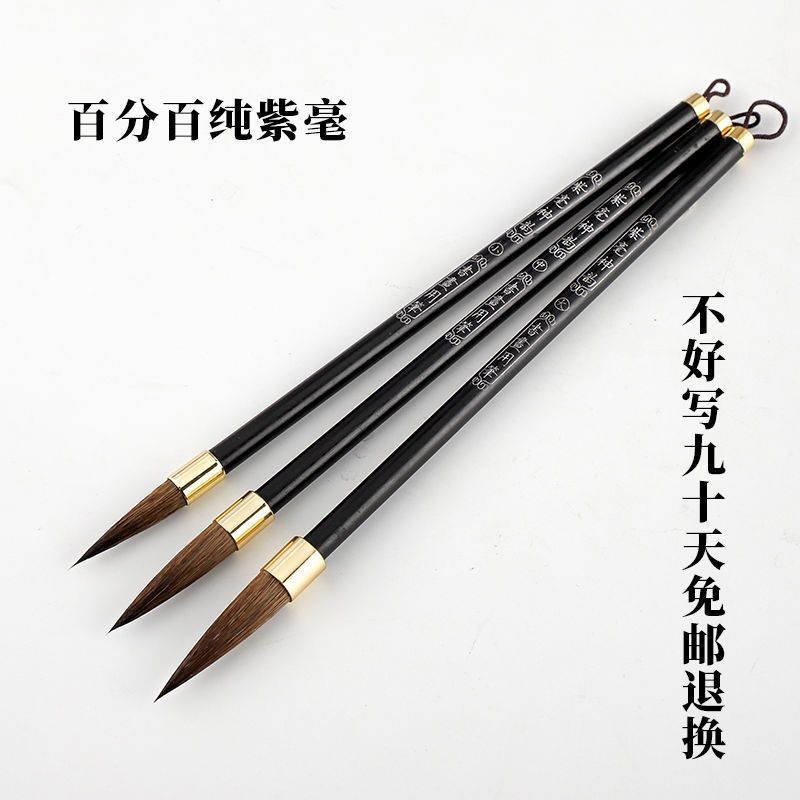 Zihao Medium Regular Brush Magic Rhyme Pen Tip ที่ถอดออกได้ผู้ถือปากกาขนาดใหญ่ขนาดกลางขนาดเล็กปกติปา