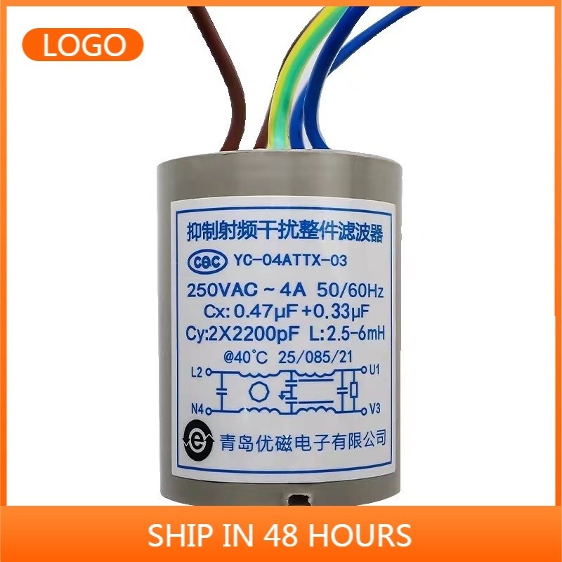 ตัวกรอง Haier ใช้ได้กับตัวเก็บประจุตัวเก็บประจุตู้เย็นความถี่แปร 0.47uf+0.33uf pxb7 , 0.47uf+0.33uf
