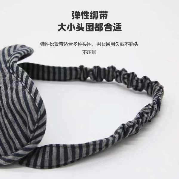 ผ้าปิดตานอน หน้ากากตาคุณภาพ Muji, ผ้าฝ้ายช่วยงีบหลับ, แรเงาผลิตภัณฑ์ที่ดี, การนอนหลับทั้งหญิงและชาย, การป้องกันดวงตา, นักเรียนเพื่อบรรเทาความเมื่อยล้าของดวงตา