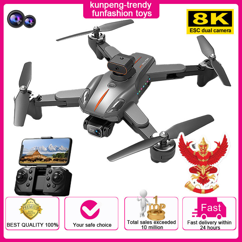 โดรมบังคับ สินค้าใหม่ P11 Drone  HD ถ่ายภาพทางอากาศอิเล็กทรอนิกส์รีโมทคอนโทรลเครื่องบินของเล่นเด็ก
