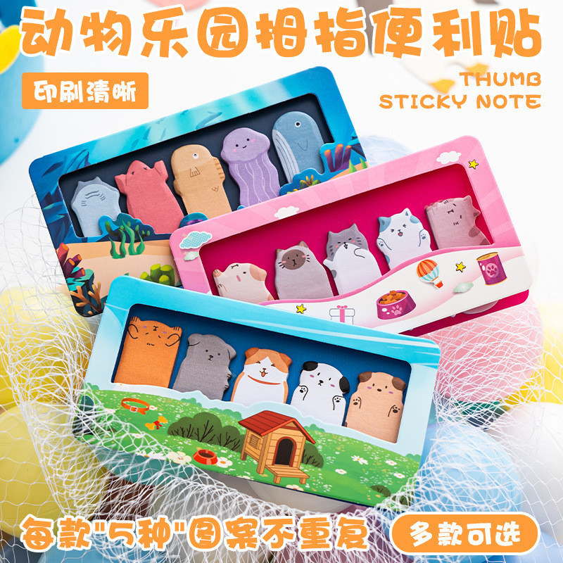 A Bag Cartoon Animal Thumb Post-it Note นักเรียนเริ่มโรงเรียนเครื่องเขียนของขวัญสร้างสรรค์น่ารัก Post-it Note สติกเกอร์หมวดหมู่ป้ายสติก