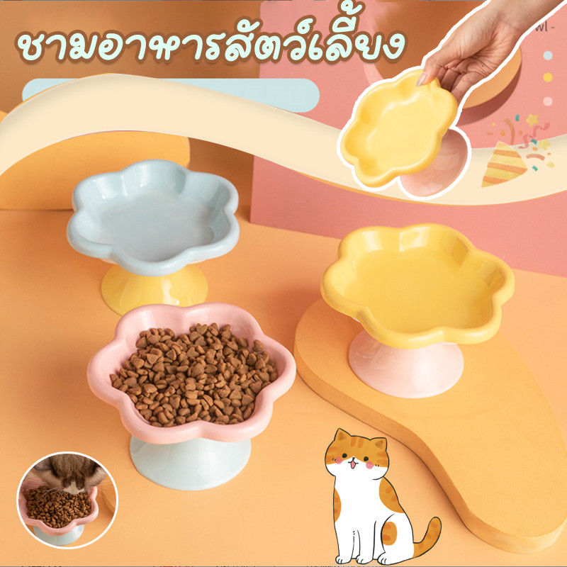 พร้อมส่ง ชามใส่อาหารสัตว์เลี้ยง เซรามิก ชามอาหารหน้าแมว น่ารักมาก ป้องกันการพลิกคว่ํา สุนัข แมว