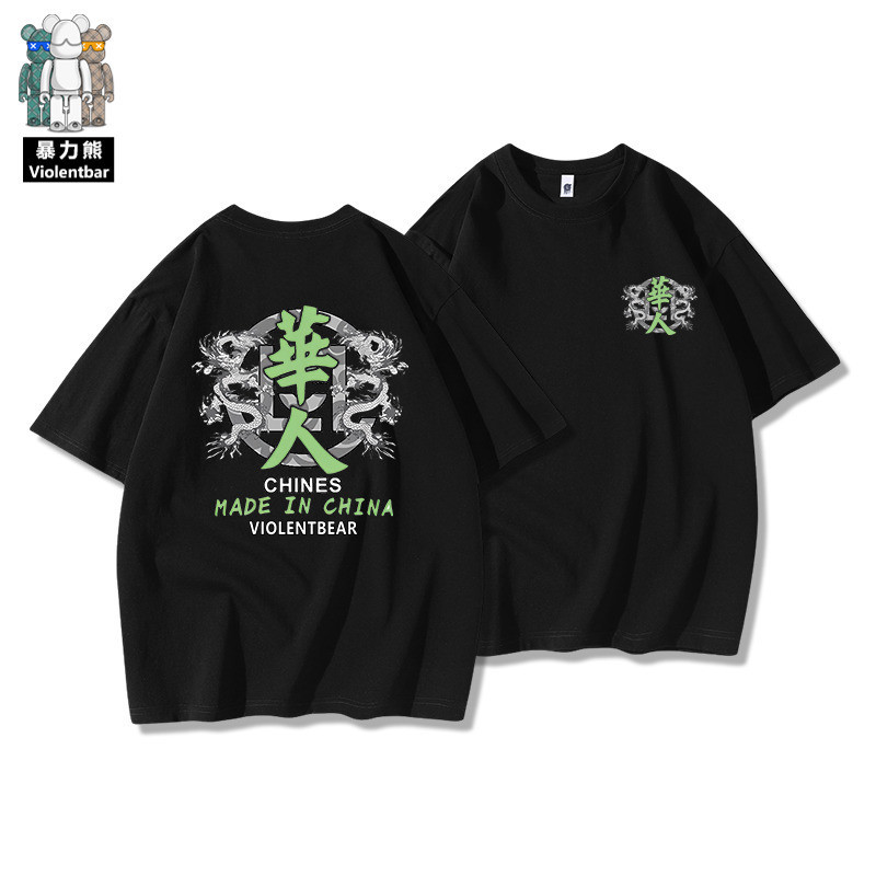 [พร้อมส่ง]【Violent Bear】Official upgrade 250 grams heavy Xin สินค้ามาใหม่ ชีฟอง เกาหลี สไตล์ เสื้อกี