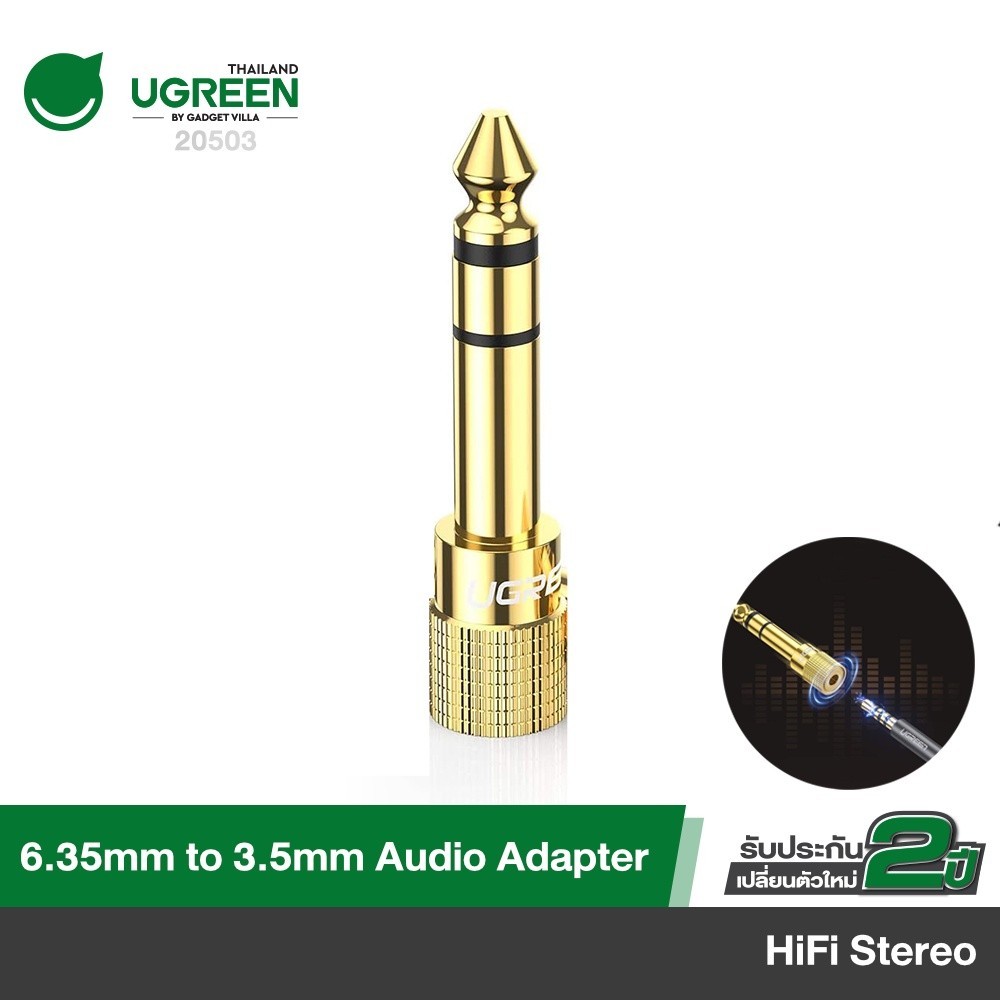 UGREEN รุ่น 20503 หัวแปลง AUX 6.35mm to 3.5mm Male to Female tereo Audio Adapter Gold Plated