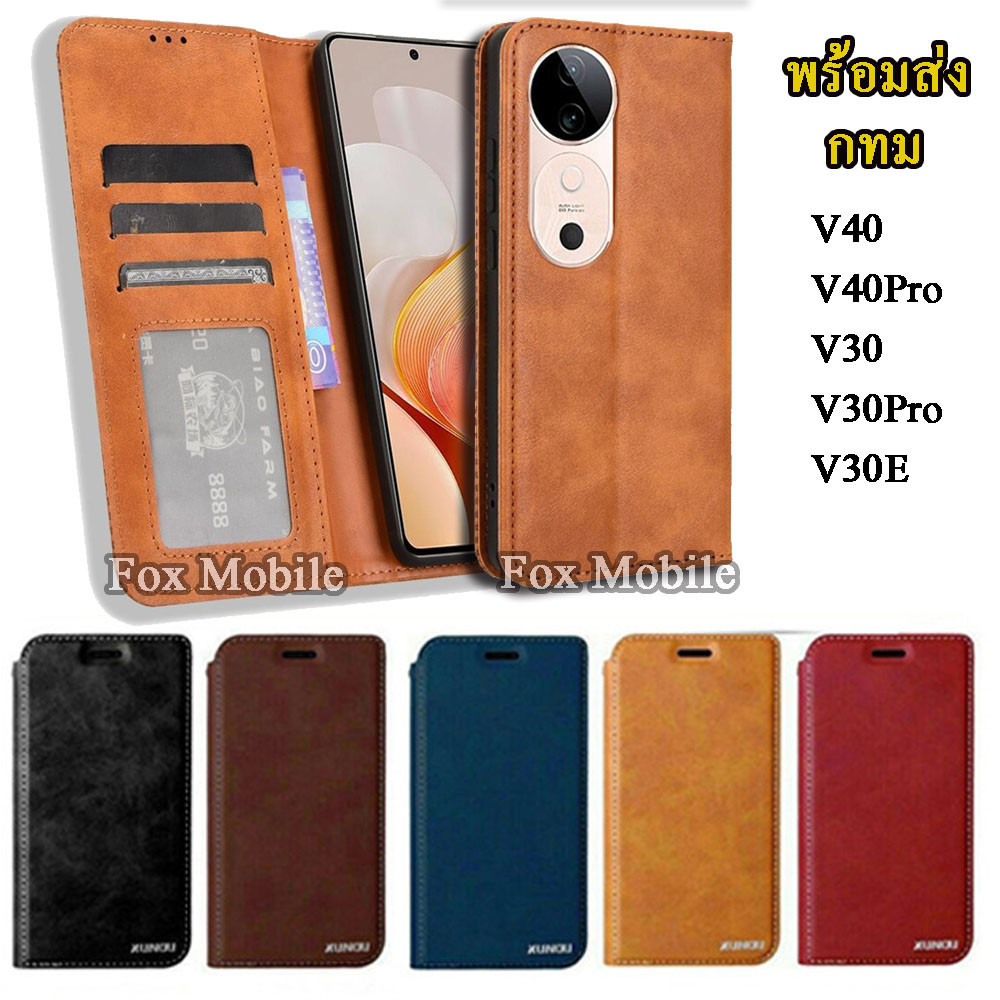 รุ่นใหม่ VIVO V40 V40Pro (2024) S19 S19Pro V30 V30E V30Pro Y03 Y18 Y28 Y100 Y27S Y36 Y20 เคส กระเป๋าหนัง ตั้งได้ XUNDU