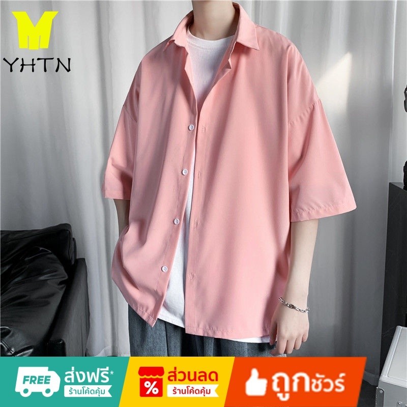 YHTN เสื้อเชิ้ตผู้ชายสีชมพู ไซส์ใหญ่ แฟชั่น ไม่ต้องรีด เสื้อเชิ้ตผู้ชาย เกาหลี แขนสั้น ทำงาน เสื้อเชิ้ตสีชมพูผู้ชาย
