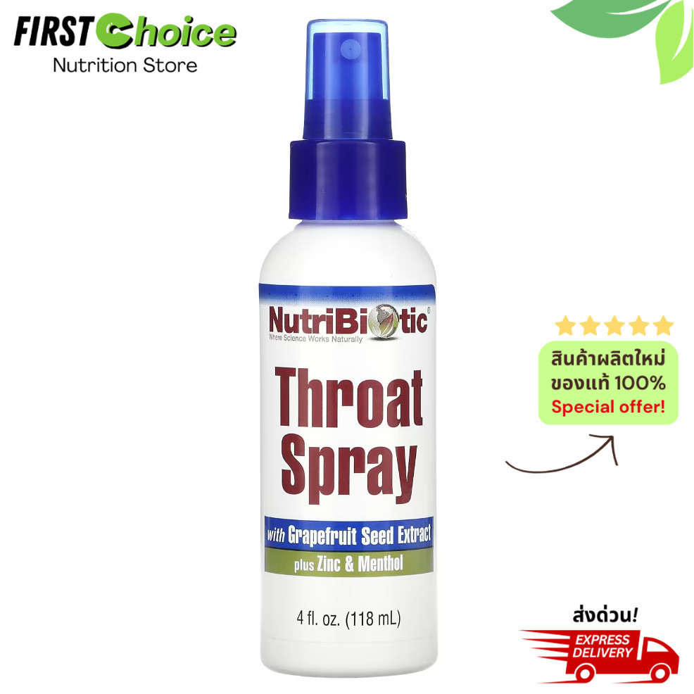 สเปรย์เพื่อสุขภาพช่องปาก, NutriBiotic, Throat Spray with Grapefruit Seed Extract plus Zinc & Menthol