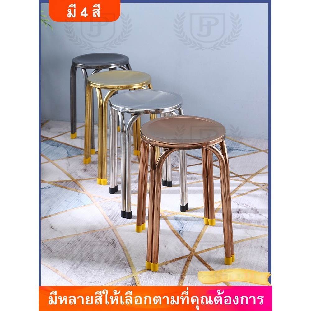 PANDA เก้าอี้สแตนเลส เก้าอี้สแตนเลสเกรดเอ ทานข้าว อี้บาร์ ร้านอาหาร ผลิตจากสแตนเลส แข็งแรง 22*29CM/47*29CM