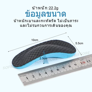 แผ่นรองรองเท้าสำหรับผู้ชายและผู้หญิง ช่วยแก้ไขภาวะเท้าแบน รองรับส่วนโค้งของเท้า บรรเทาอาการปวด 1 คู่