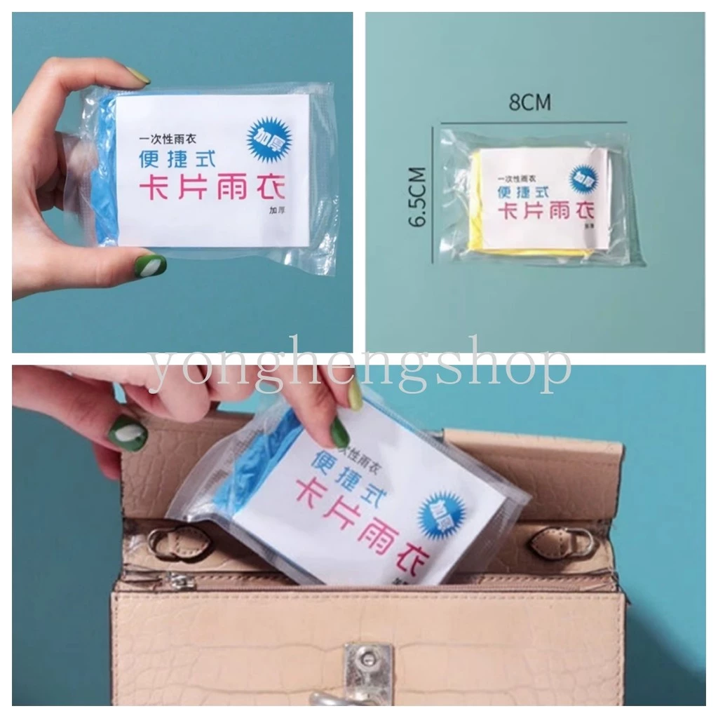เสื้อกันฝนแบบใช้แล้วทิ้ง พกพาได้ สีสุ่ม thumbnail 9