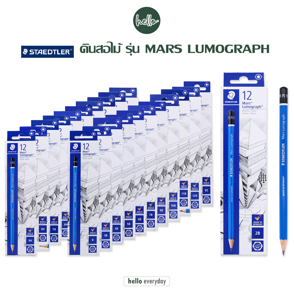 Staedtler - ดินสอไม้ทําข้อสอบ Mars Lumograph 100 (จำนวน 1กล่อง12แท่ง)
