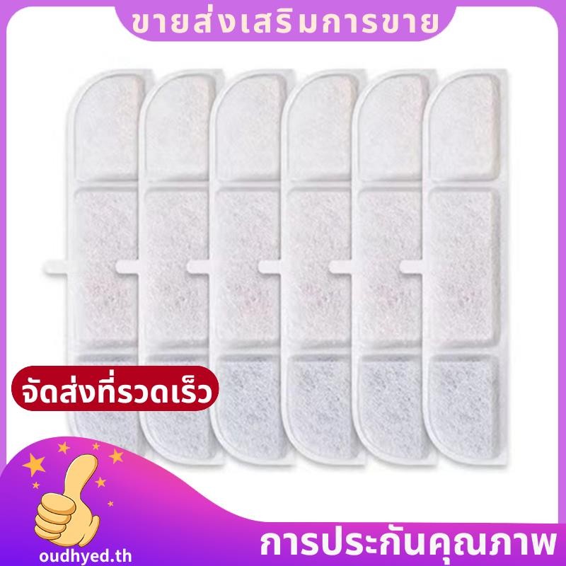 6 ตัวกรองถ่านกัมมันต์สําหรับน้ําพุแมว WFP6 ตัวกรองทดแทนสําหรับสัตว์เลี้ยง น้ําพุดื่มอัตโนมัติ ทนทาน ใช้งานง่าย.อุ่น