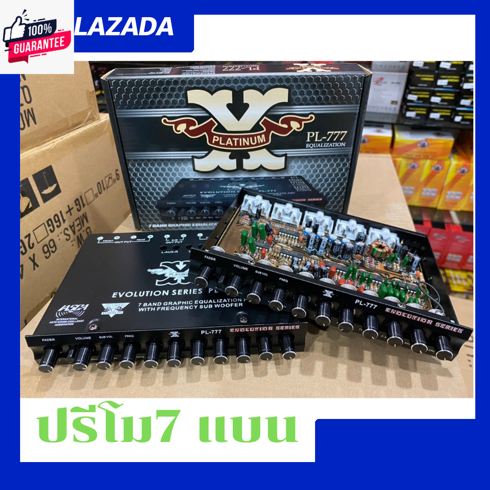 ปรีแอมป์รถยนต์ 7 แนด์งานโม รุ่น PL-777 สีดำ PLATINUM-X ปรีแอมป์ติดรถยนต์ เสียงดี คุณภาพเยี่ยม กลางแห