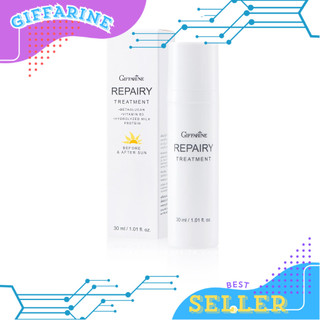 รีแพรี่ ทรีทเมนท์ ขนาด 20 ml/ ขนาด 30 ml /กิฟฟารีนสำหรับผิวที่แพ้ง่าย | Repairy  สำหรับผิวที่แพ้