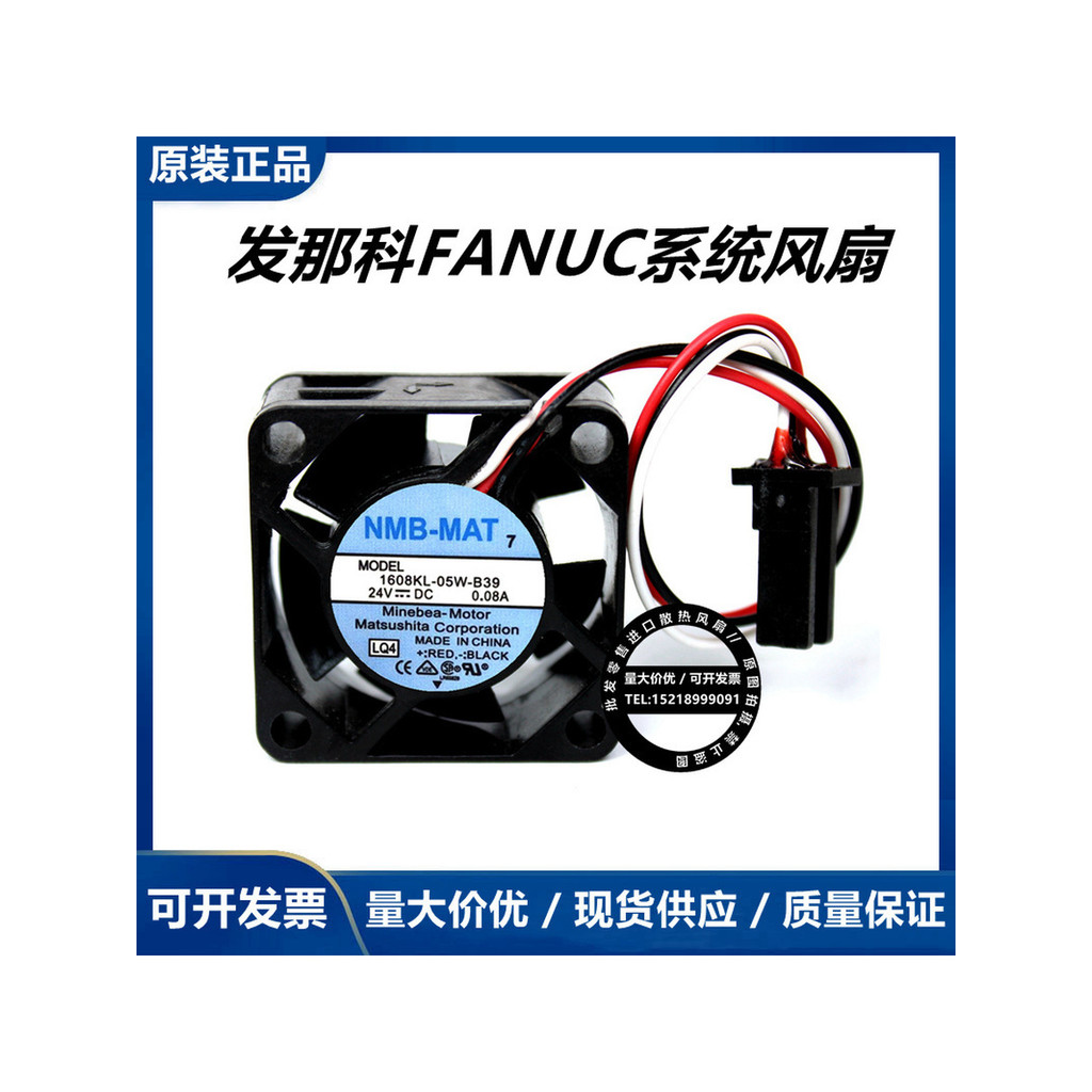 NMB 1608KL-05W-B39/B59/B69 24V 4020 Lunaco System Driver Fan