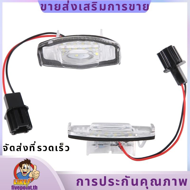 2 ชิ้นรถ Led ป้ายทะเบียนไฟป้ายทะเบียนโคมไฟสําหรับ Honda Civic Honda Accord Black.fivepointth