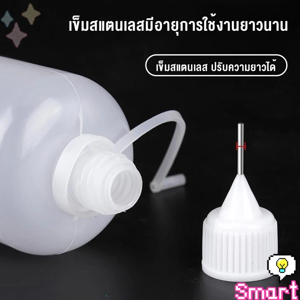 SMART【มีสินค้าในสต๊อก】 หัวเข็มขวดน้ำมัน ขวดหยด ขวดแบ่ง DIY อุปกรณ์ ขวดดรอเปอร์ ปลายแหลม Dropper Bottles thumbnail 4