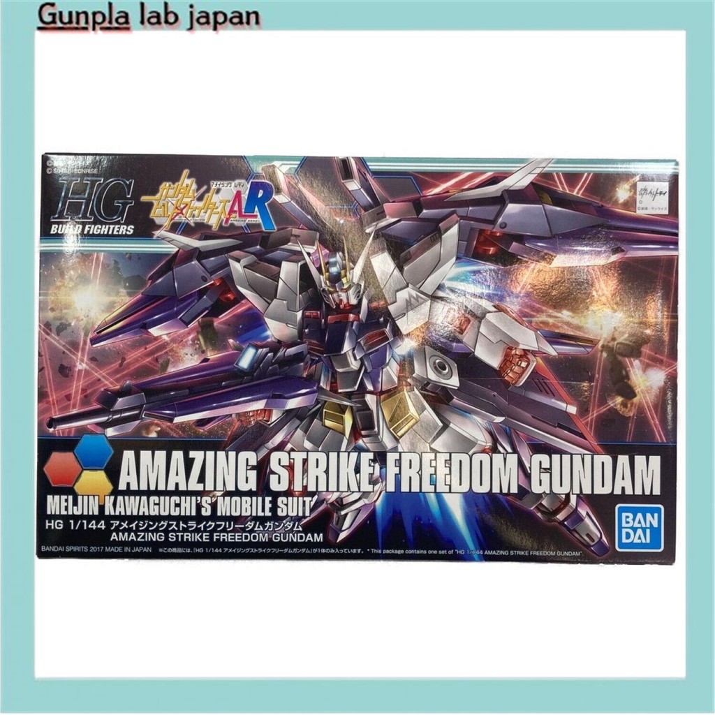 [ส่งตรงจากญี่ปุ่น] BANDAI Gundam Gunpla Amazing Strike Freedom Gundam HG