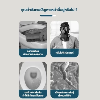 ผงทำความสะอาด​ ผงท่อตัน​ ทำความสะอาดส้วม​ ชักโครก​ จำกัดคราบสกปรก​ ท่อตัน​ ส้วมตัน ผงล้างห้องน้ำ ขจัดคราบฝังลึกทั้งหมด