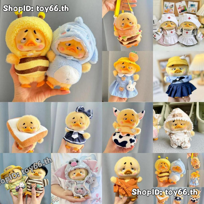 【ไม่รวมตุ๊กตา】[FOR Upset DUCK] ชุดกระโปรงรักย่น/ชุดพยาบาล ชุดเครื่องแบบ/หมวก DUCK/UPSET DUCK รองเท้า