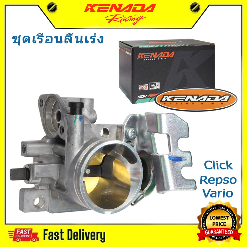 ชุดเรือนลิ้นเร่ง Honda Vario 150 Repsol Click 150i 125 Pcx150 I Model 2018 Vario150 Repsol Dunk50 2017 Tact50 2j 2015 Giorno 50 Kumamon Vision 110 Dio 110 ชุดเรือนลิ้นเร่งเดิมแท้ศูนย์