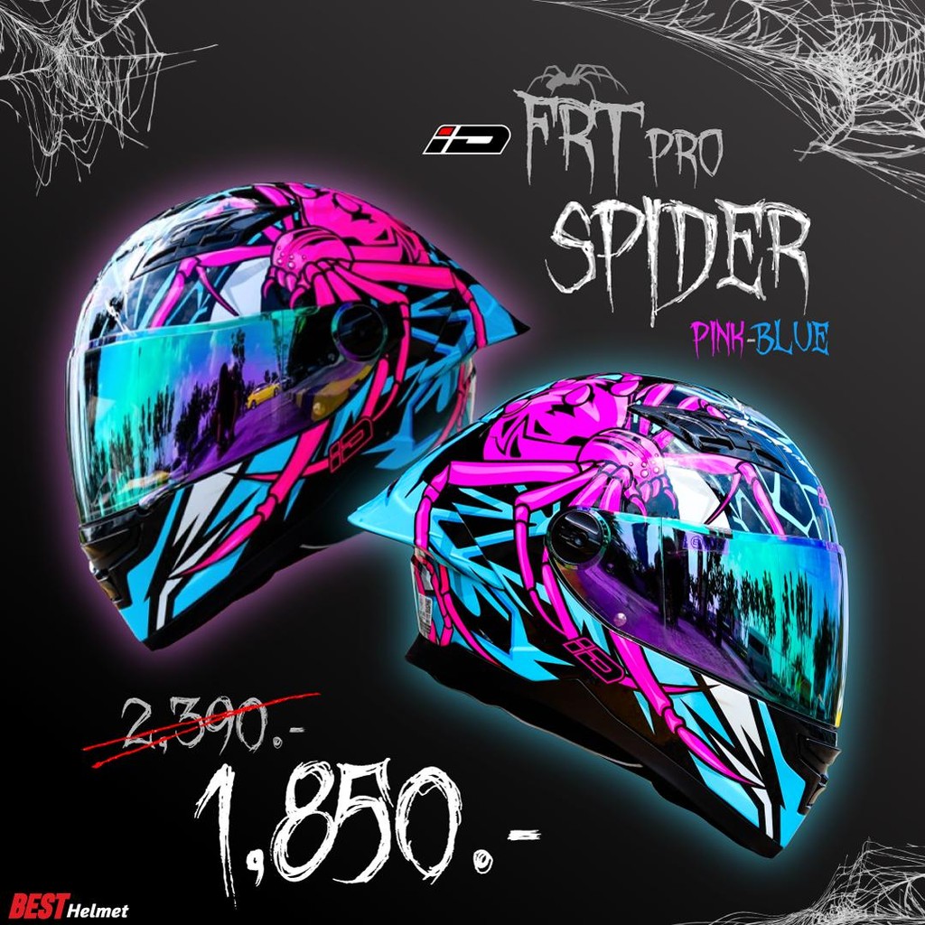 โปรโมชั่น พิเศษ หมวกกันน็อค ID Helmet รุ่น FRT-PRO จาก 2,390.- เหลือ 1,850.- มอเตอร์ไซค์ Motorcycle