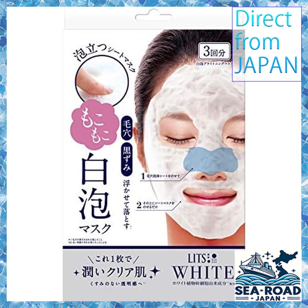 Ritz White Fluffy White Foam Mask with Pore Cleaning Sheet, 3 Pieces Foam Mask, Pore, Dead Skin Sheet Mask