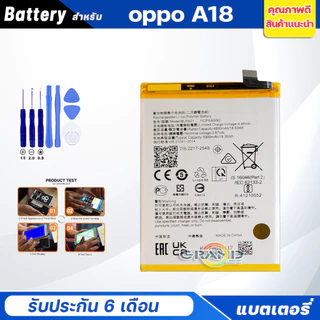 หน้าจอ Lcd oppo A18 (สามารถเลือกแบต)อะไหล่มือถือ จอพร้อมทัชสกรีน ใช้สำหรับ จอแตก/มืด/เป็นเส้น/ไม่ติด