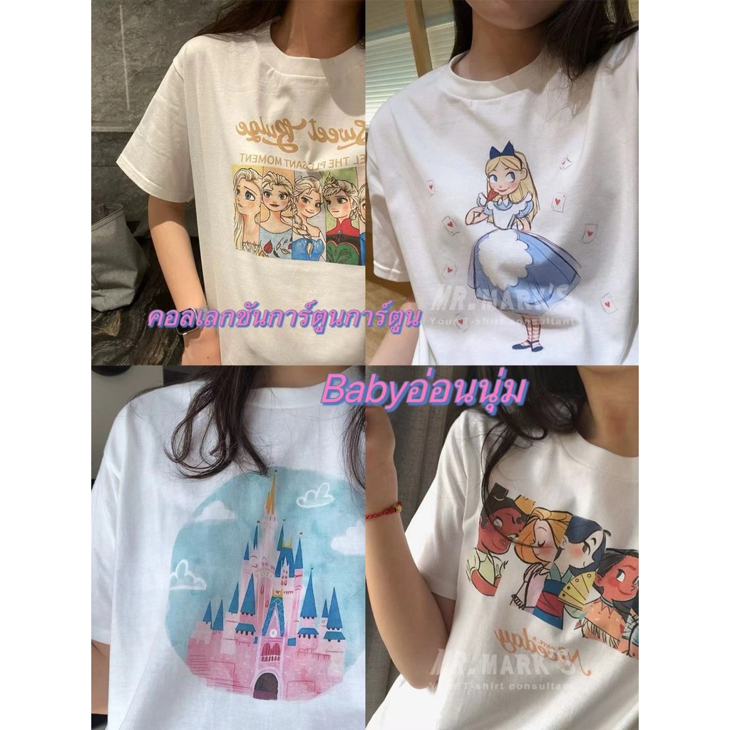 👒MIXD OOTD👒 เสื้อยืดOversize แฟชั่น สไตล์เกาหลี T-Shirt แขนสั้น พิมพ์ลายดิจิตอล สีสันสดใส รวมเจ้าหญิงดิสนีย์