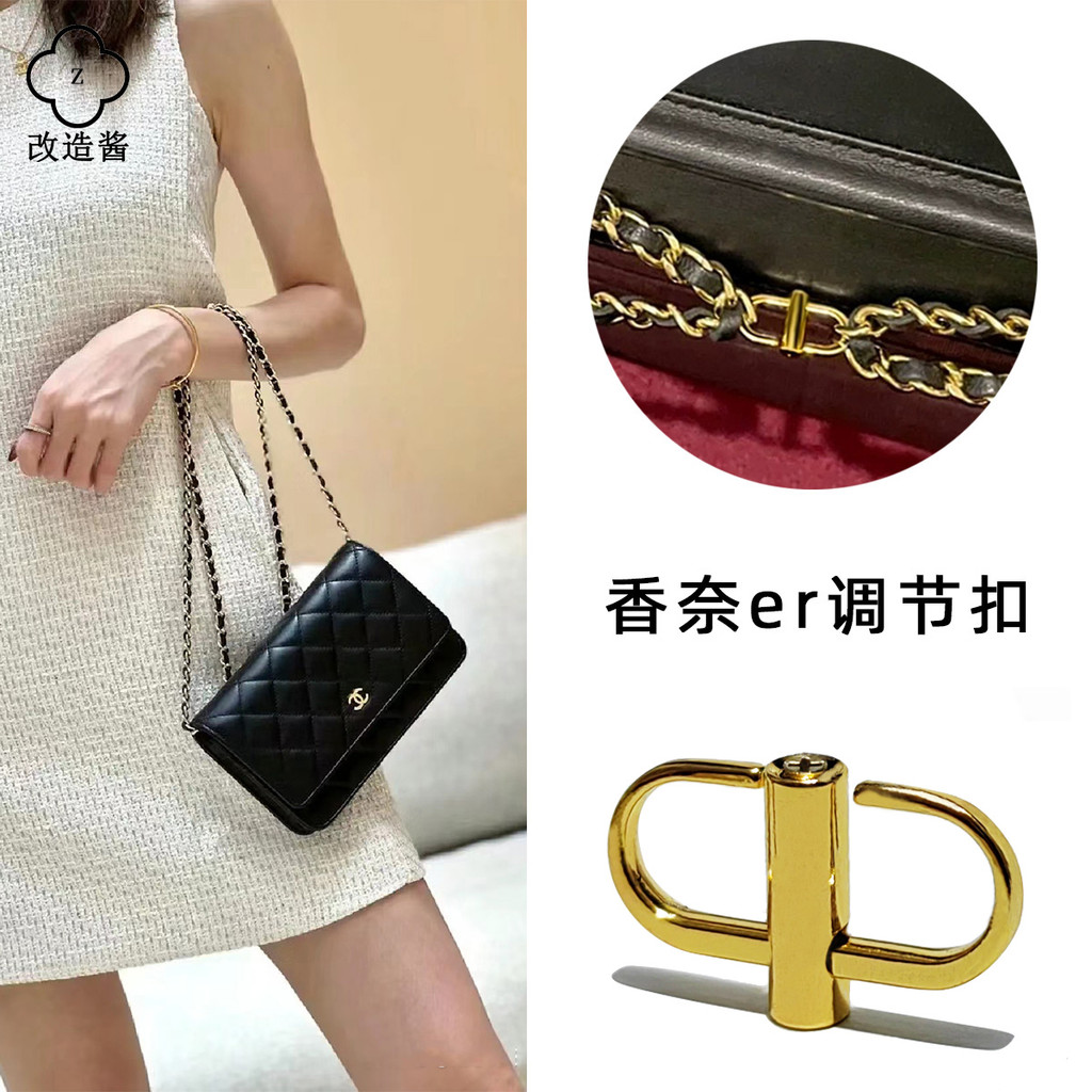 ใหม่ Chanel woc กระเป๋าโซ่ปรับหัวเข็มขัด Anti-Wear 19bag 22mini Fortune กระเป๋าสายยาวปรับหัวเข็มขัดอ