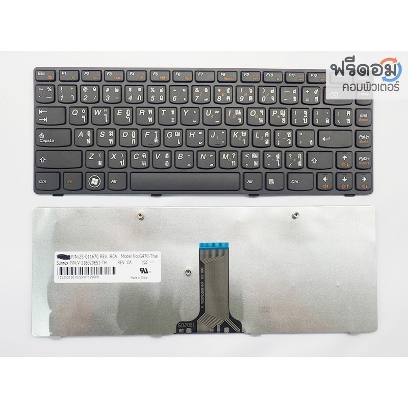คีย์บอร์ด Lenovo Ideapad B470 G470 B490 G475 V470 V480 V475 ไทย-อังกฤษ-สีดำ KEYBOARD