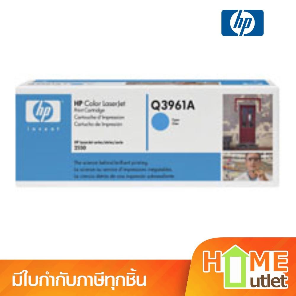 HP CLJ 2550/2800 Series Cyan Cartridge รุ่น Q3961A (2352)