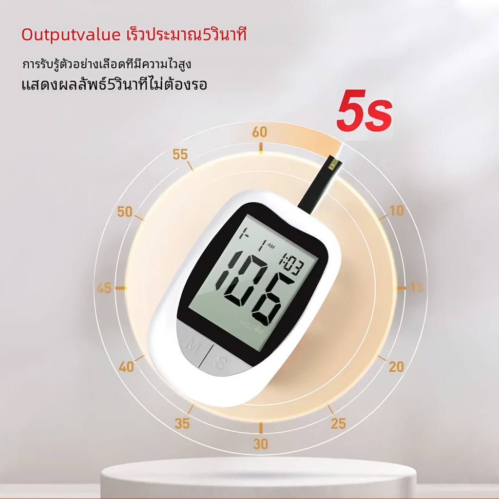 แผ่นตรวจน้ำตาล EXACTIVE EQ สำหรับ เครื่องวัดระดับน้ำตาล EXACTIVE EQ เท่านั้น