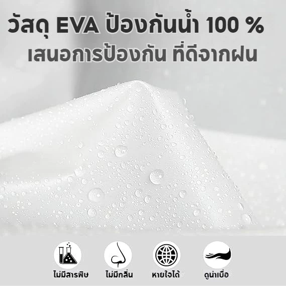 กันฝนไม่มีทนพับผู้ใหญ่เสื้อEVAฝนรั่วหนัและแฟชั่นเสื้อเก็บง่าย thumbnail 10