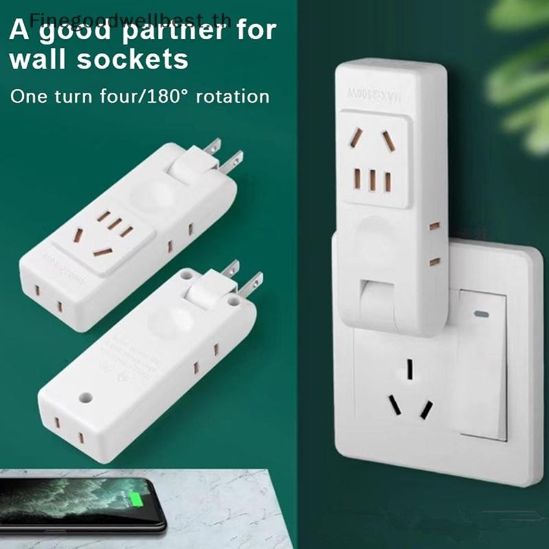 Fbth 4 In 1 US ซ็อกเก็ตไฟฟ้าปลั๊กหมุนอะแดปเตอร์ Wall Outlet Extension Travel Aadapter ตัวแปลงไฟแบบพกพา HOT