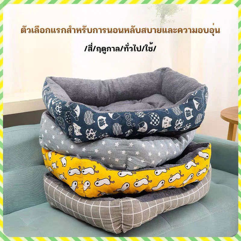 YTL NEW ที่นอนสัตว์เลี้ยง เบาะนอนที่นอน เตียงสุนัขสัตว์เลี้ยง สำหรับสัตว์เลี้ยง เบาะนอนที่นอน เบาะนุ่ม ไม่มีหมอน