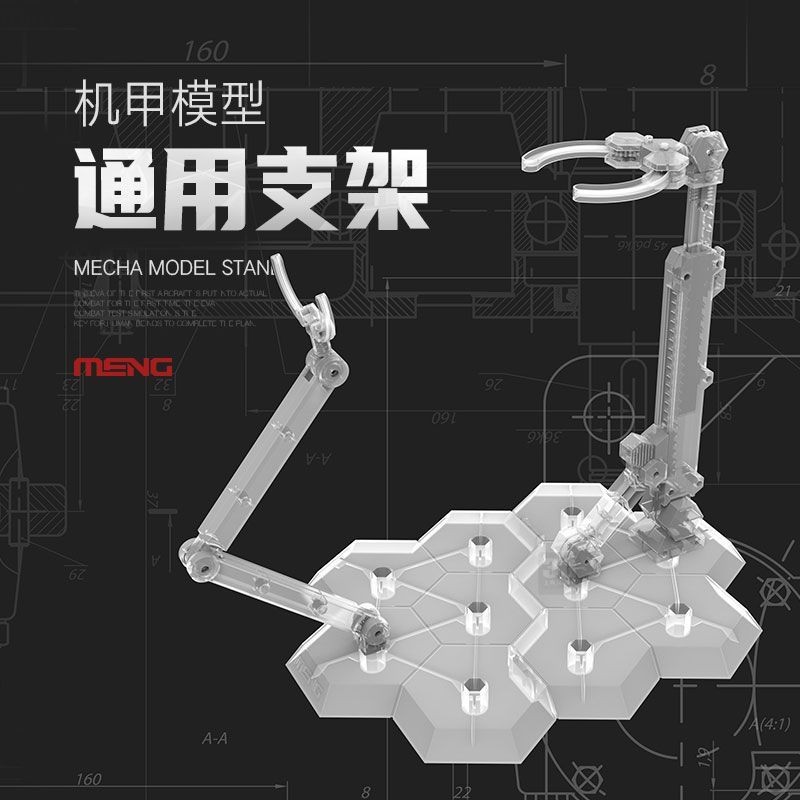 Meng Gundam/Puppet/Mecha Model Universal Bracket MECHA-AC001แบบเคลื่อนย้ายได้