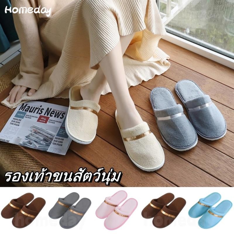 รองเท้าขนสัตว์นุ่ม แฟชั่นเกาหลี น้ําหนักเบา สบาย กันลื่น รองเท้าแตะในบ้าน ไร้เสียง