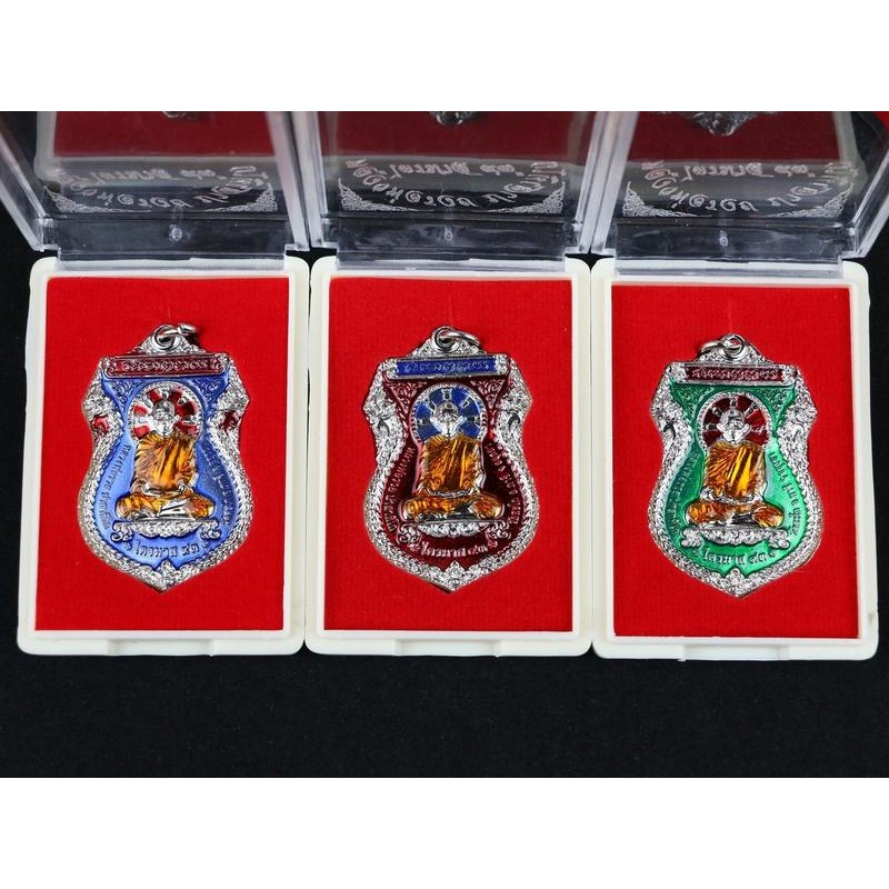 เหรียญหลวงพ่อรวย วัดตะโต รุ่นไตรมาส 93 ปี 2557 พร้อมกล่อง คละแบบส่ง