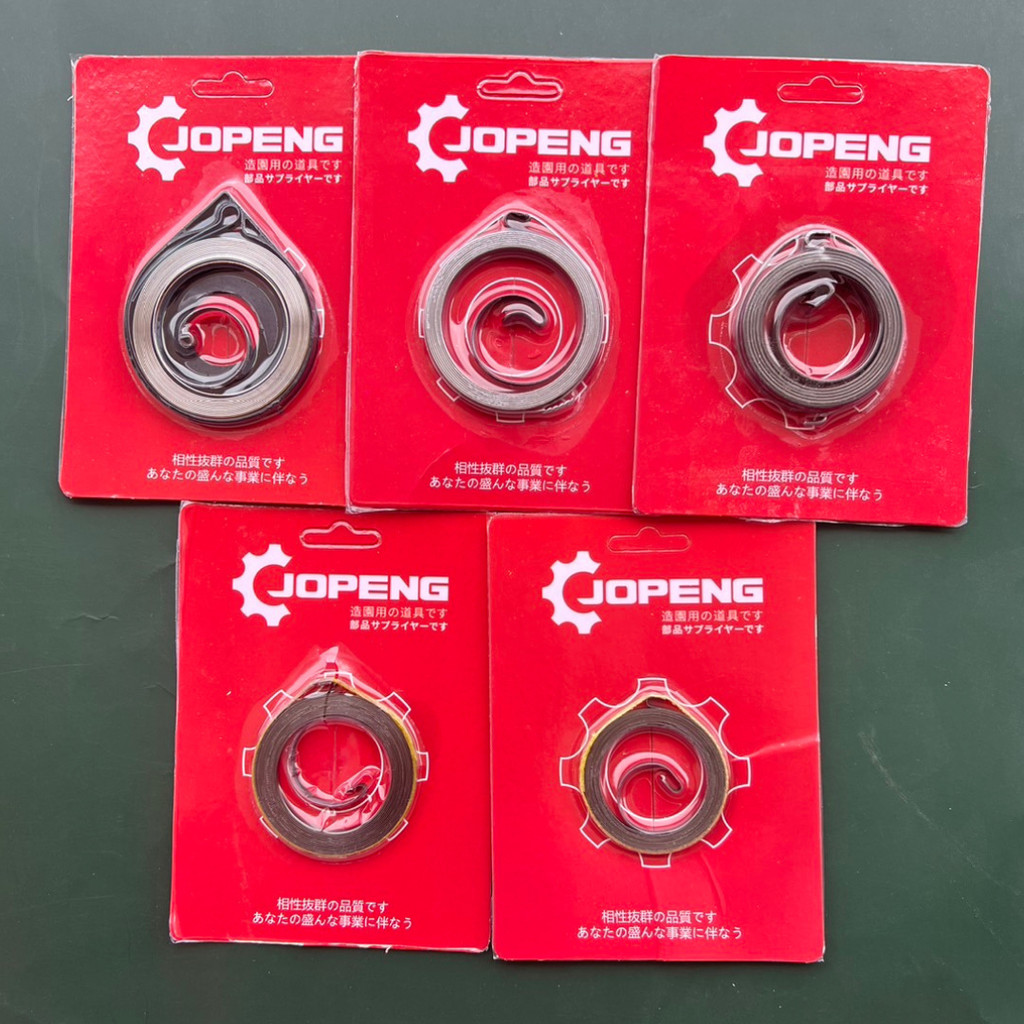 สปริงลานสตาร์ทเครื่องตัดหญ้า NB411,168,Gx35,767,5200 ส่งจากไทย