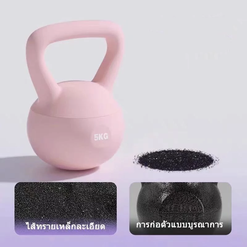 FLS CLUB Kettlebell เคตเทิลเบลล์นุ่ม PVC 4kg/5kg/6kg thumbnail 6