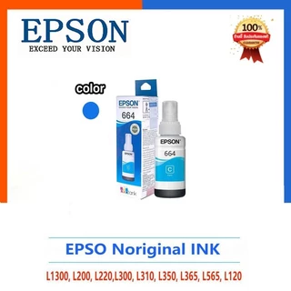 Epson664 รุ่น หมึกเติมรับประกันของแท้ BK C M Y 4 สีของแท้ 100% (พร้อมกล่อง)เหมาะสำหรับรุ่น T664 L100 L120 L200 L210 L360